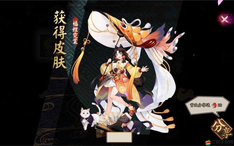 陰陽師緣結神典藏皮膚，建模精致與華麗特效的夢幻交織展現
