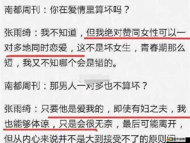 網曝吃瓜黑料泄密在線一二：那些不為人知的驚人內幕揭秘