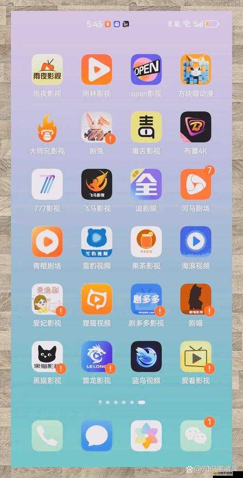 4399 影視在線觀看免費大全：精彩影視隨心暢享不停歇