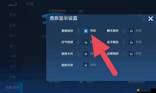 王者榮耀高段位進階攻略，揭秘不為人知的隱藏技巧與策略