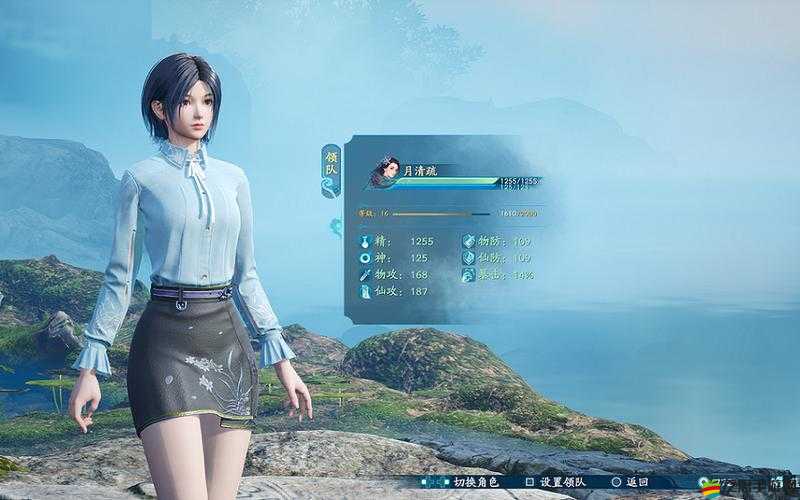 仙劍奇俠傳7，畫質實現飛躍性提升，功能全面豐富，深度玩法全面解析