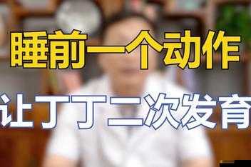 如何讓雞子變大變粗最簡單的方法：實用技巧大揭秘