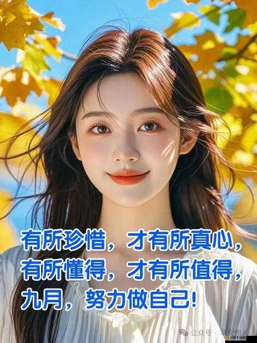 女朋友溫柔漂亮又善良可愛 她是我心中永恒的璀璨星辰