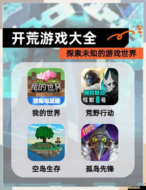 豆豆色網：探索未知的世界