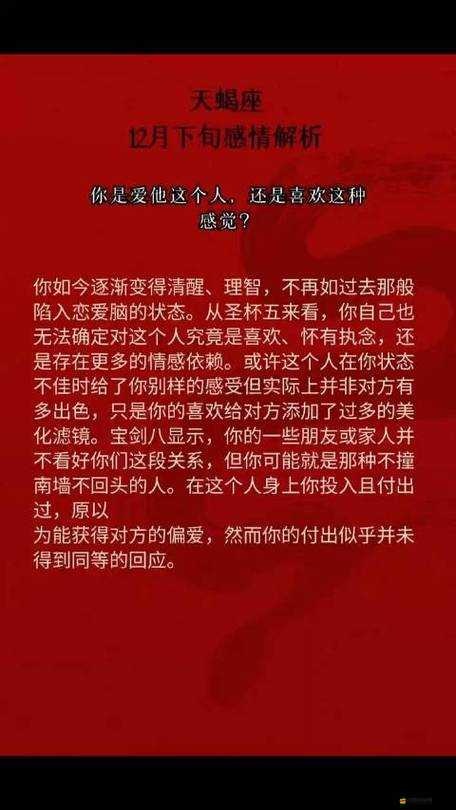 老婆直言想換個人試試這種別樣情感碰撞引發的思考