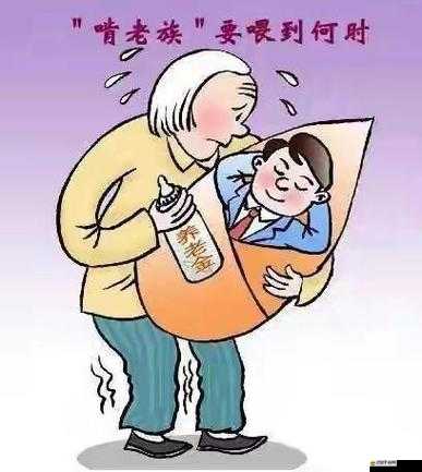 巨嬰 ju7988：引發爭議的典型現象剖析