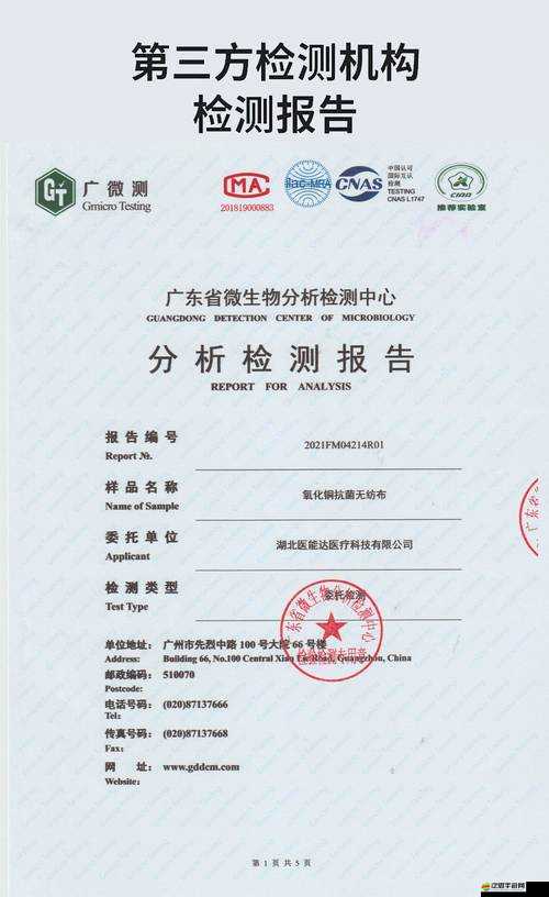 銅銅銅銅銅好深板有病毒嗎：探究其安全性與風險
