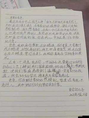父之過敏兒 13 歲：父親的過敏癥與兒子的成長故事