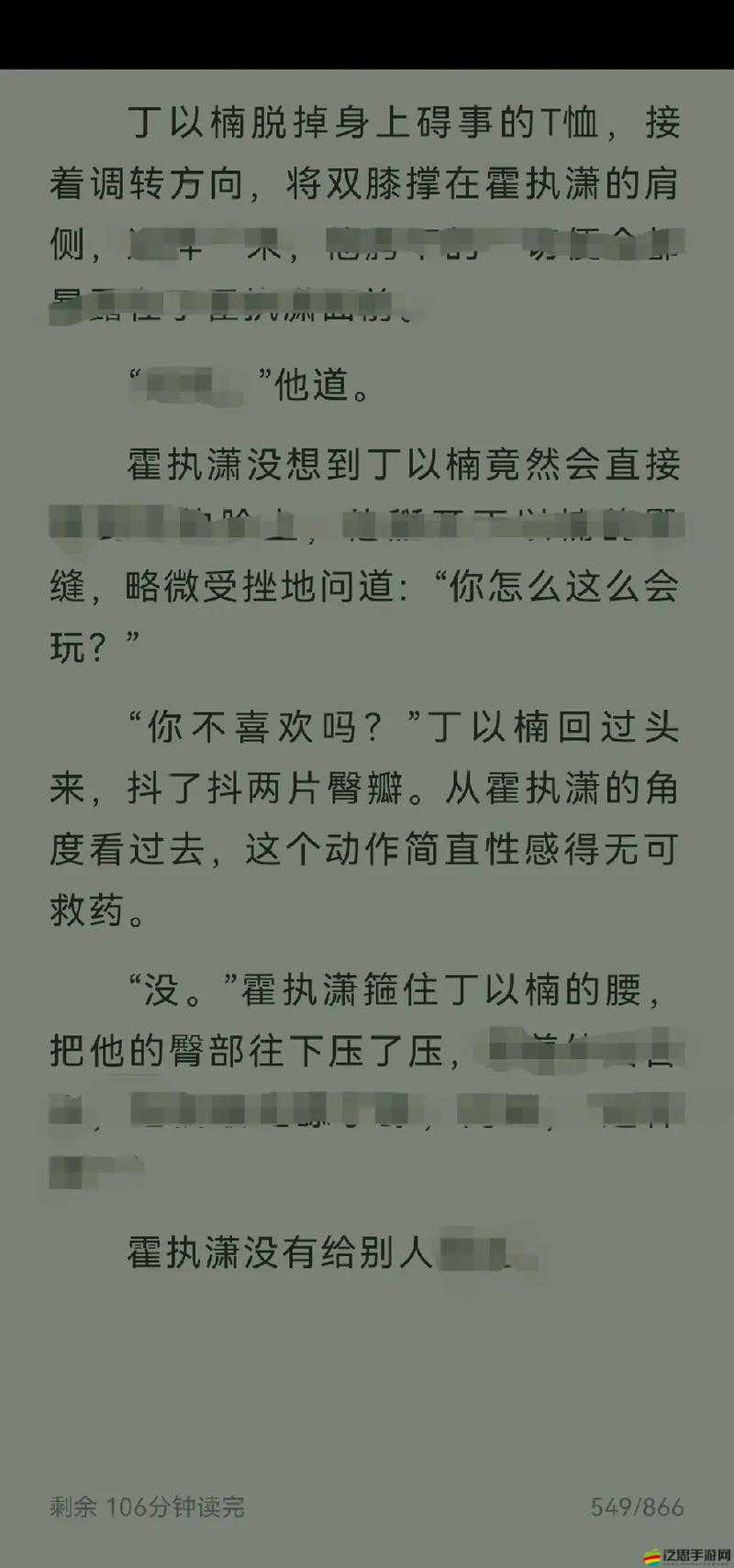 免費暢享又色又爽又黃的超刺激小說軟件來襲