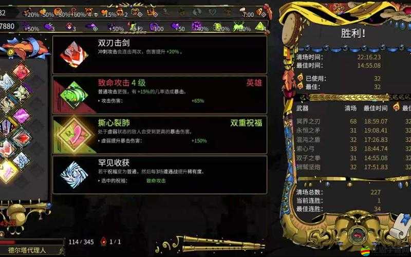 Hades盾牌全武器祝福BD深度解析，助你解鎖并最大化戰斗潛能