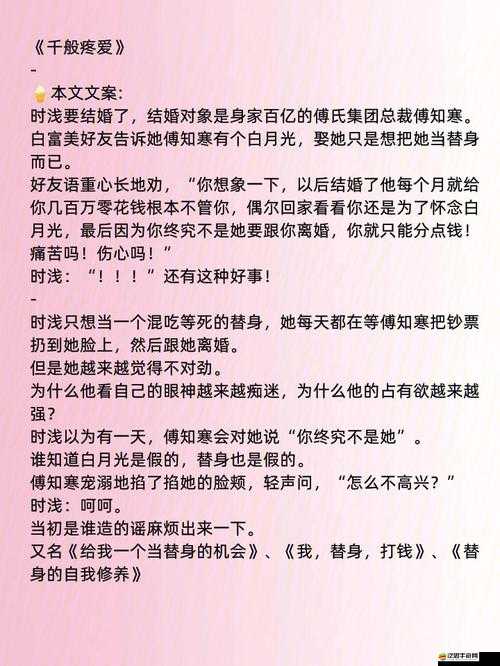 溫茶 poH 傅舒言：獨特魅力引人探尋