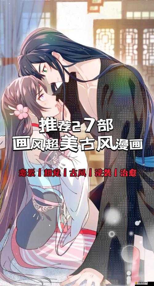 JMCOMIC 網(wǎng)頁版入口應(yīng)用特點(diǎn)：優(yōu)質(zhì)資源豐富暢享精彩漫畫