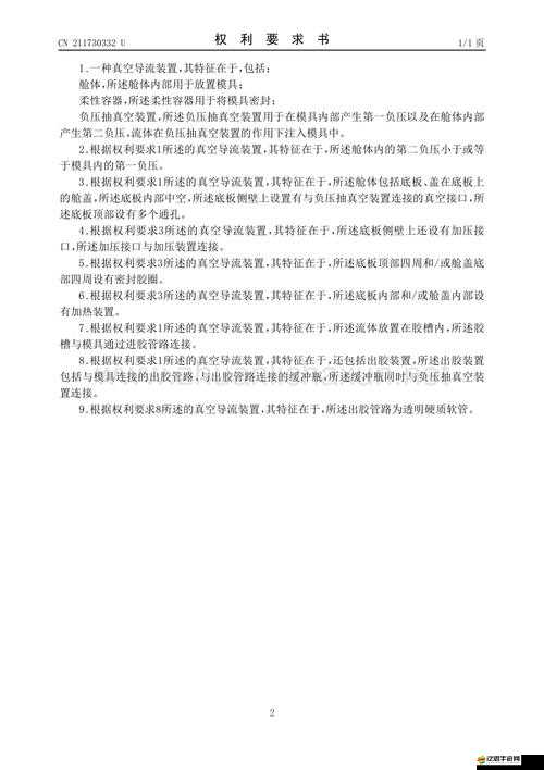 公司老板要求真空上班怎么辦：員工權益如何保障