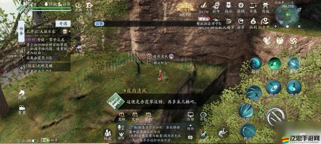 天涯明月刀手游，探索性價比超高的玩法，暢享高效游戲樂趣