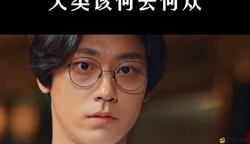 1v2 三個男的是兄弟：這場復雜的情感較量將何去何從