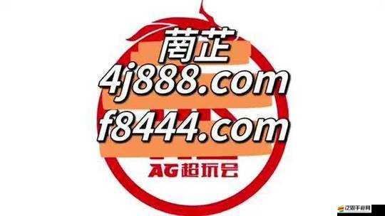 四虎最新地域網名百度百科 7578hu ：探索其背后的神秘世界