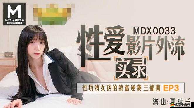 激情五月天：綜合之美