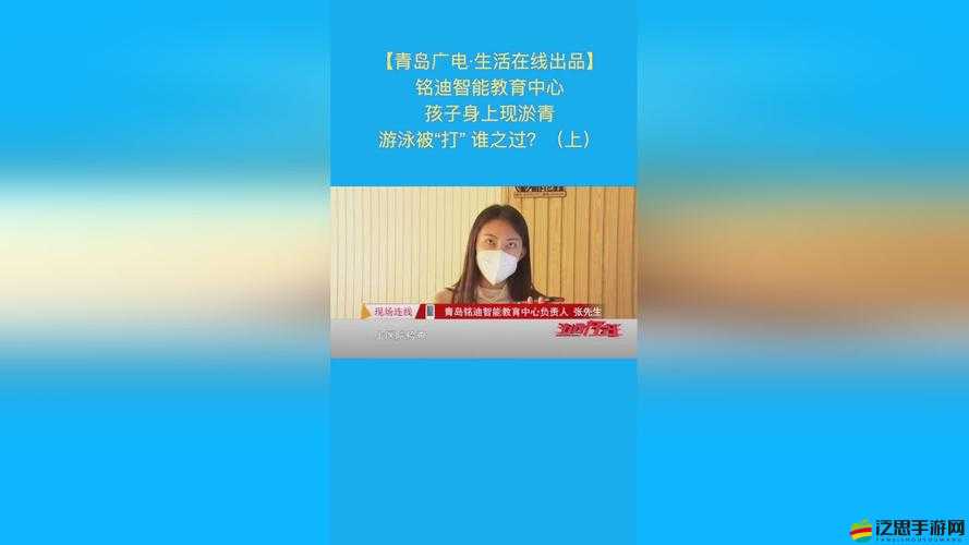 震驚把英語老師按在講臺上抄這種行為究竟為何發生誰之過