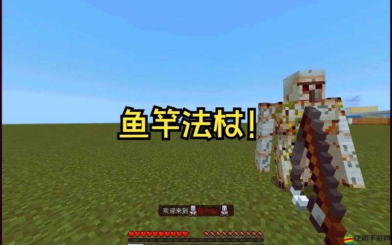 我的世界，全面解析釣魚竿的基礎用法與技巧指南