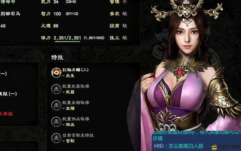 三國群英傳8游戲質(zhì)量深度剖析，玩法、畫面與音效綜合評測