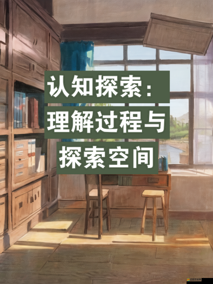 又大又長又租又大的房子：探索空間與租賃的奧秘