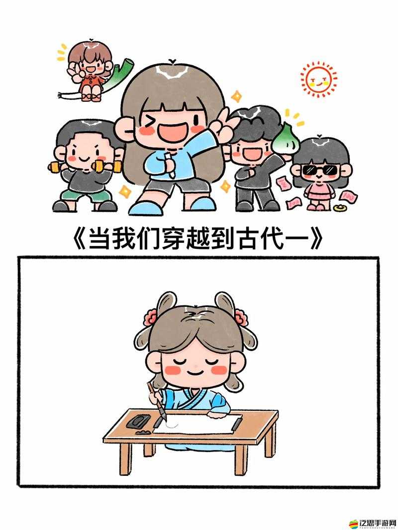 睡醒發(fā)現(xiàn)還在 C1V1 古代：一段令人驚奇的穿越之旅就此展開