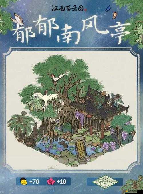 江南百景圖游戲角色姚廣孝詳細獲取方式及攻略介紹