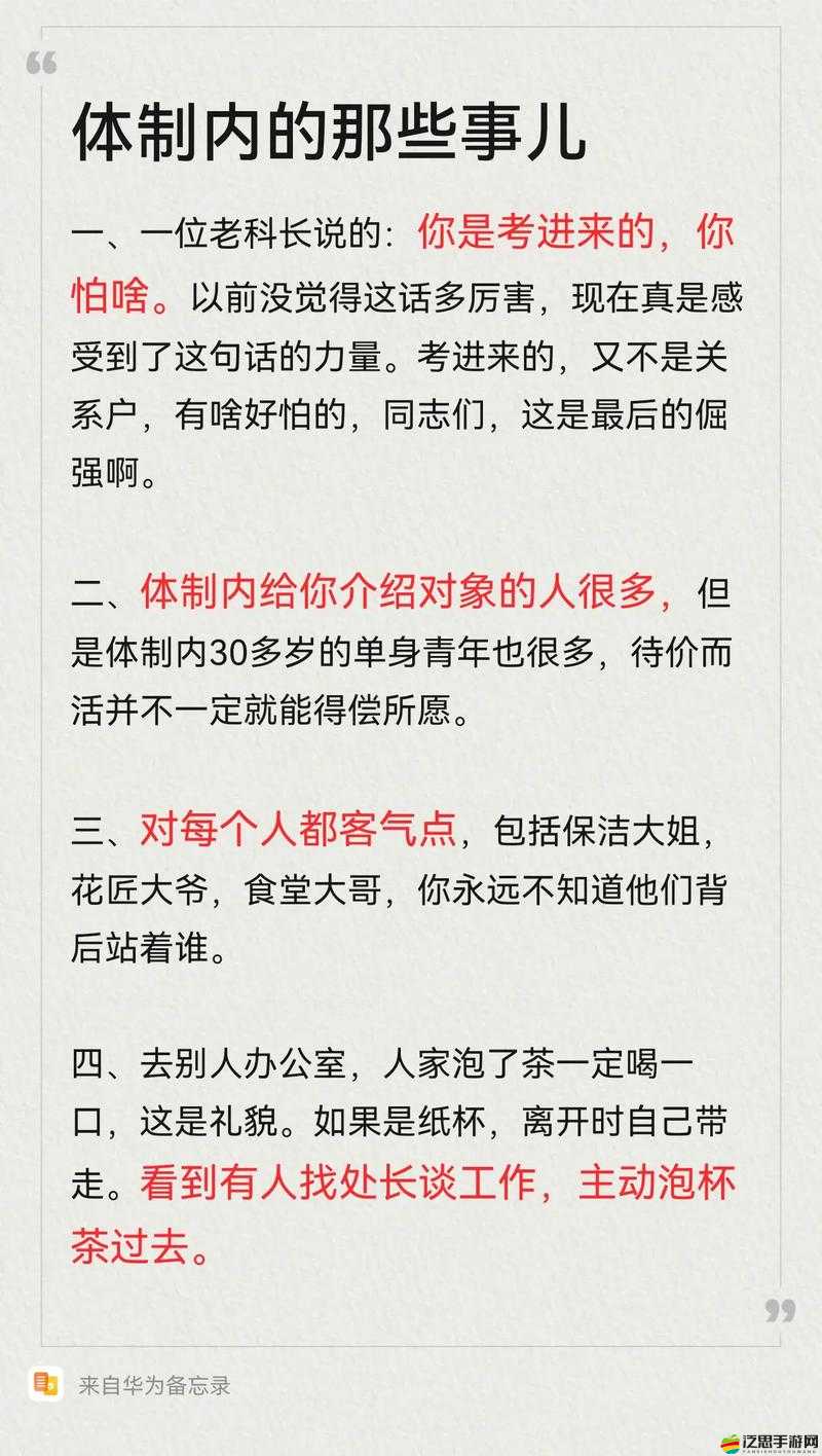 是不是男的都吃過女朋友的小兔兔：這是一個值得探討的話題