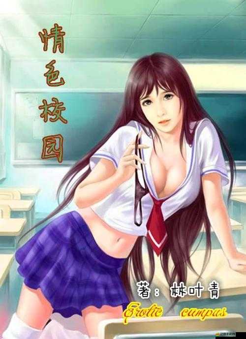 粗暴交videos亂叫小說：極致刺激的情色演繹