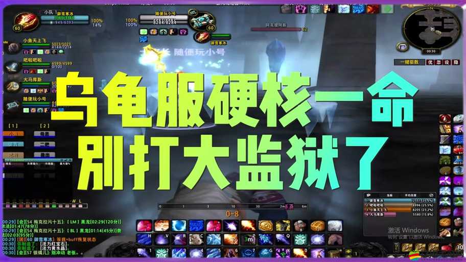魔獸世界團本尾王最新套路打法及機制詳解與攻略
