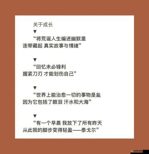 班長的那個在我那里待了一天：難以忘懷的特別經(jīng)歷與深刻感悟