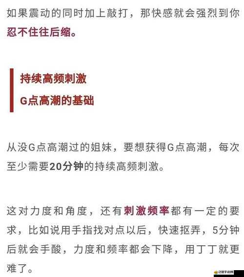 夜夜爽妓 77777 帶來極致刺激體驗