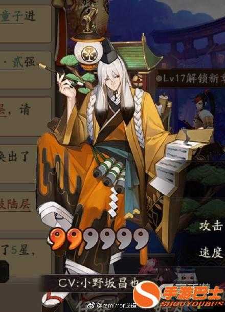 陰陽師書翁御魂搭配深度解析，揭秘解鎖其傷害上限的終極秘訣