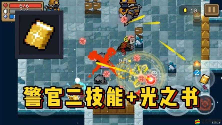 元氣騎士警官解鎖全攻略，踏上成為老練賞金獵人的榮耀與挑戰之路