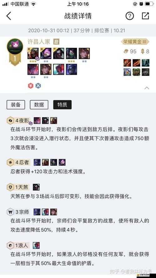 云頂之弈決斗夜影劫玩法深度解析，實戰(zhàn)攻略與英雄裝備站位全指導