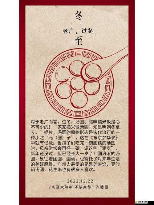 水深火熱糙漢 H1VL1 冬至：一個獨特的存在引發的思考與故事