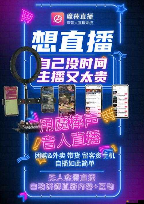 無人在線觀看高清視頻單曲直播即將關閉了：這背后的原因令人深思