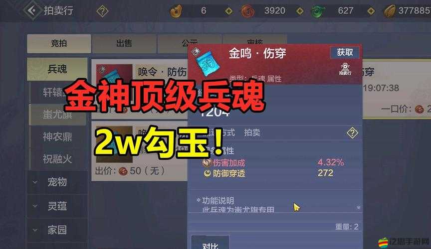 妄想山海等級速成攻略，揭秘快速追趕秘籍，助你逆襲成為游戲大佬