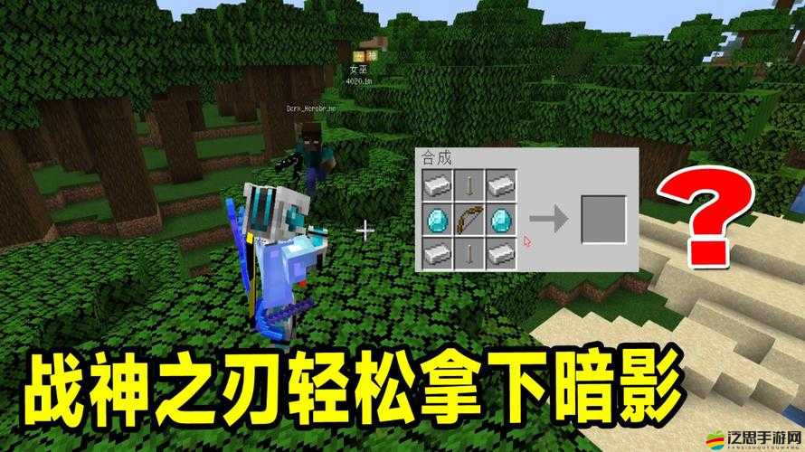 使命召喚手游手刃仇敵模式深度解析，暗影刃技能全面介紹
