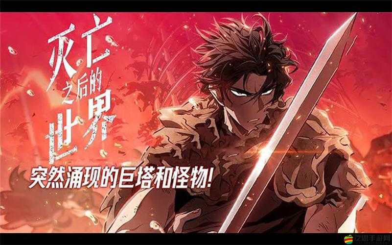 啵樂官方網頁：暢享精彩漫畫世界的優質平臺