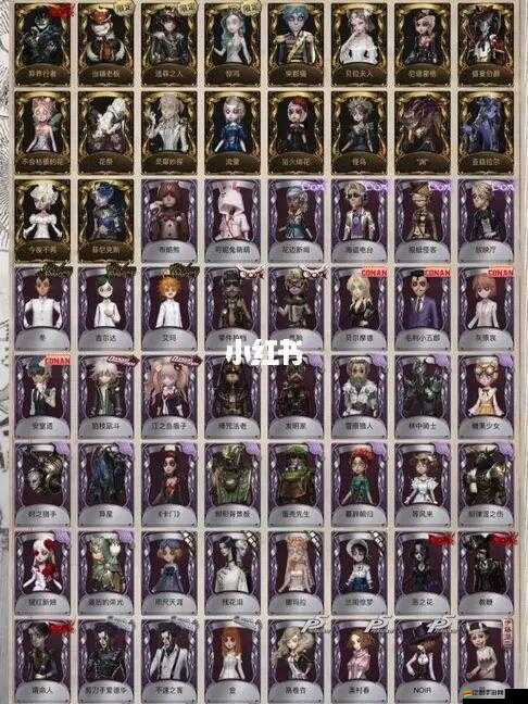 第五人格卡片稀有度全面揭秘，探索最引人矚目的稀有金皮大賞