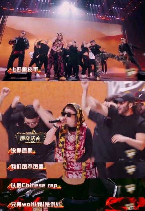 新疆女 RAPPER 老太 RDFJFTTIK：說(shuō)唱界的傳奇故事