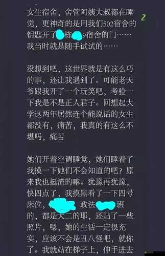 我經(jīng)常被同桌摸，好爽啊--(