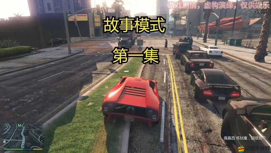 GTA5故事模式高效賺錢策略，全面掌握，助你迅速累積游戲財富