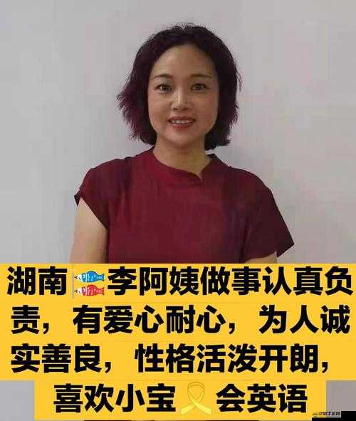 我的天哪：東北 48 歲老阿姨的沒誰了嗎？霸氣依舊不減當年