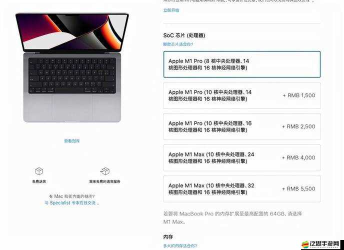 1819MACBOOKPRO：專業(yè)設(shè)計(jì)與性能的完美結(jié)合