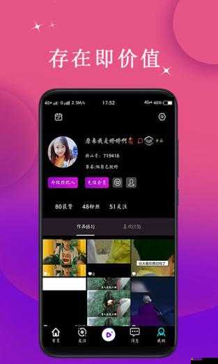 抖抈短視頻app 下載：帶你領略精彩無限的短視頻世界