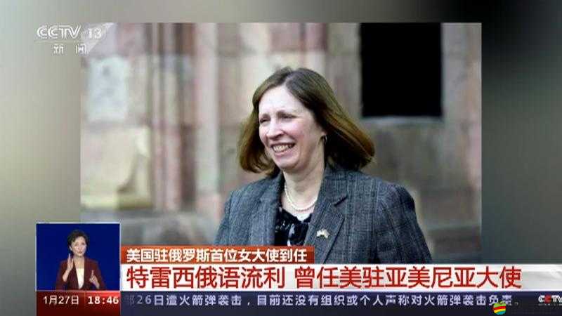 俄羅斯處破女事件致出血 39 分鐘引關注