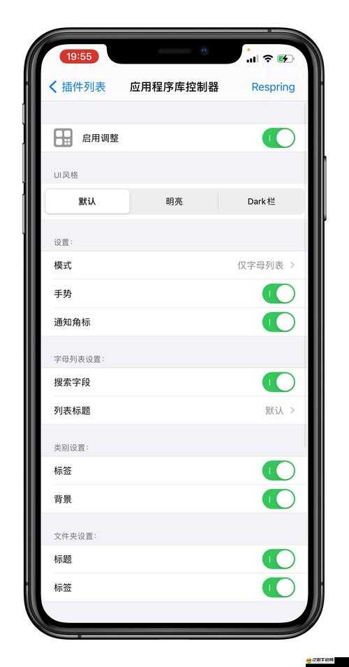 50 款夜間禁用軟件免費(fèi) APP ：的夜間時(shí)光保駕護(hù)航