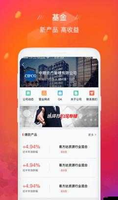 免費行情軟件 APP 網站直播：實時行情精彩呈現